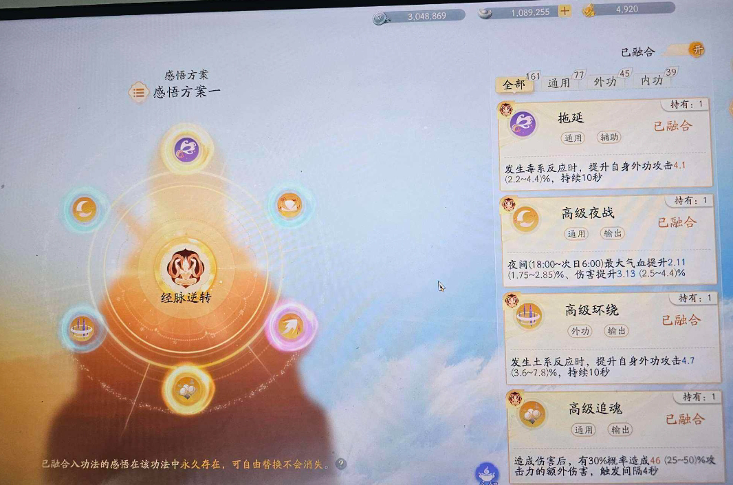 SD22622射雕账号详情图2