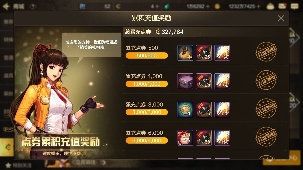 DXC22056地下城与勇士起源账号详情图7 DXC22056地下城与勇士起源账号详情图7