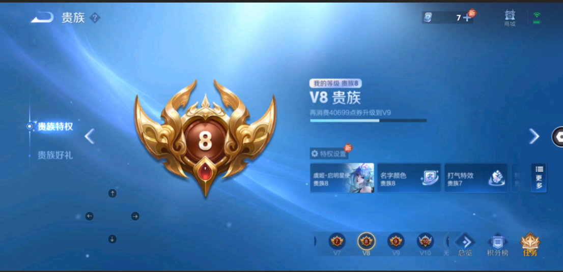 WZ2238418王者荣耀账号详情图11 WZ2238418王者荣耀账号详情图11