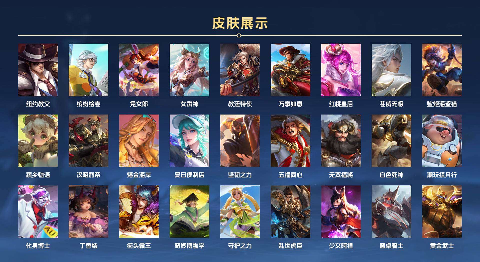 WZ2238418王者荣耀账号详情图5 WZ2238418王者荣耀账号详情图5