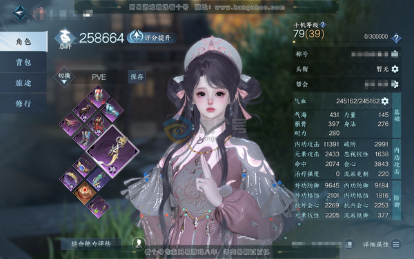 逆水寒手游账号决南岭君心如月官服君心如月 79级女素问 25.86评分 时装玄喵夜行行者悟空鳞骨逢幽林泽清瑶等 3w+衣品 10级庄园 详情见图