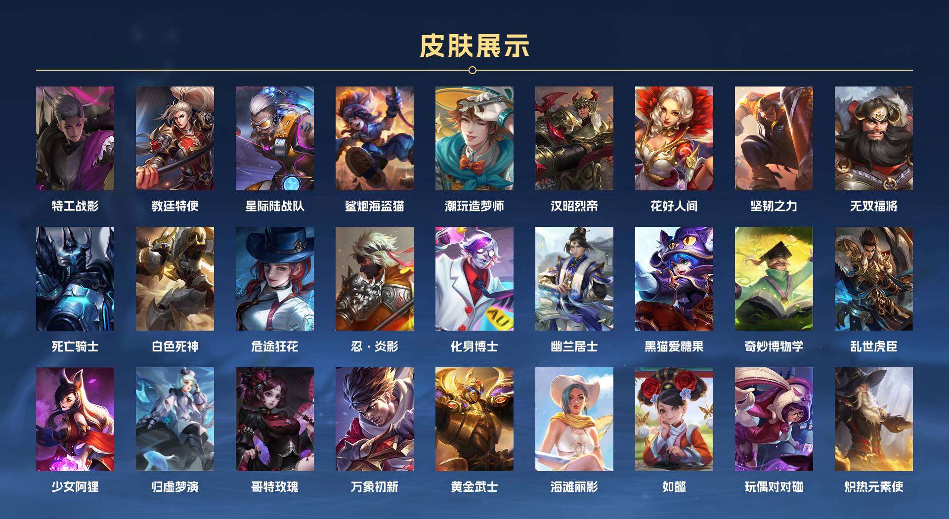 WZ2239922王者荣耀账号详情图4 WZ2239922王者荣耀账号详情图4