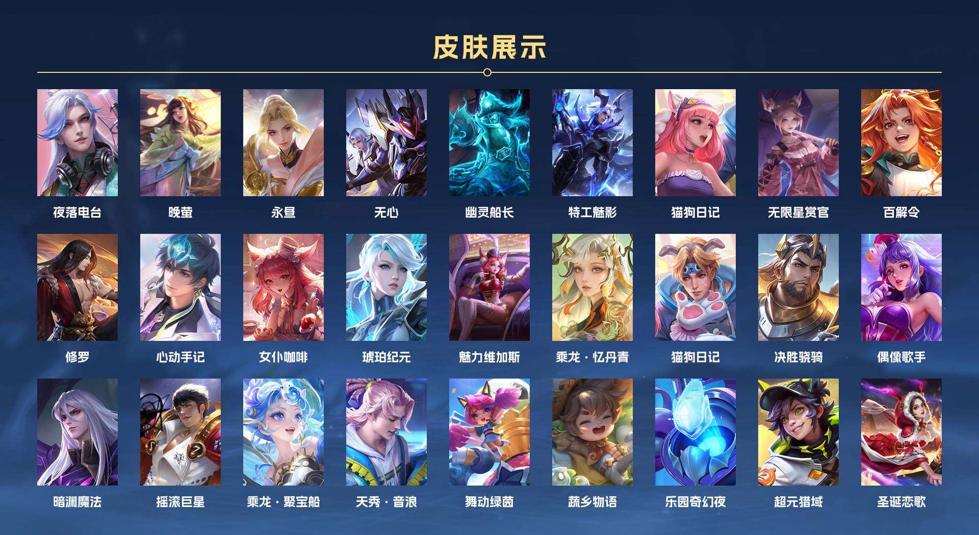 WZ2240043王者荣耀账号详情图11 WZ2240043王者荣耀账号详情图11