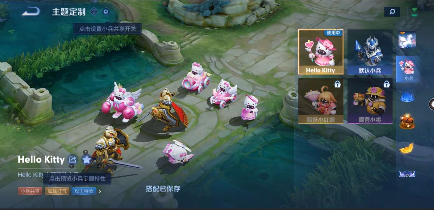 WZ2240043王者荣耀账号详情图25 WZ2240043王者荣耀账号详情图25