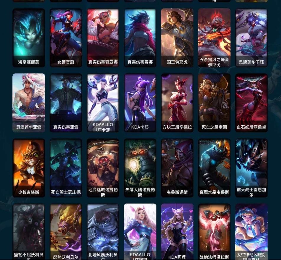 LOL212365英雄联盟账号详情图8 LOL212365英雄联盟账号详情图8