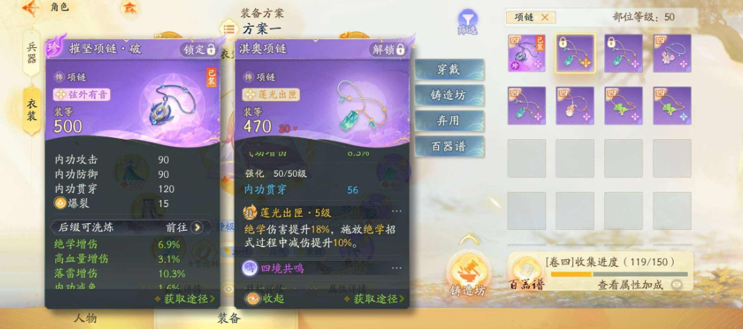 SD22860射雕账号详情图10