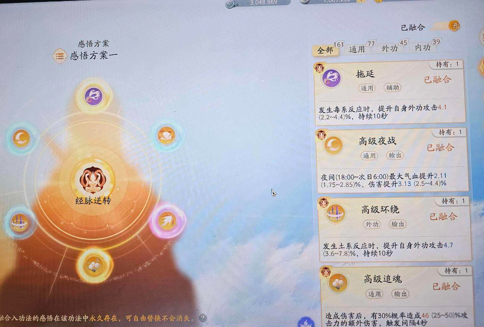 SD22679射雕账号详情图1