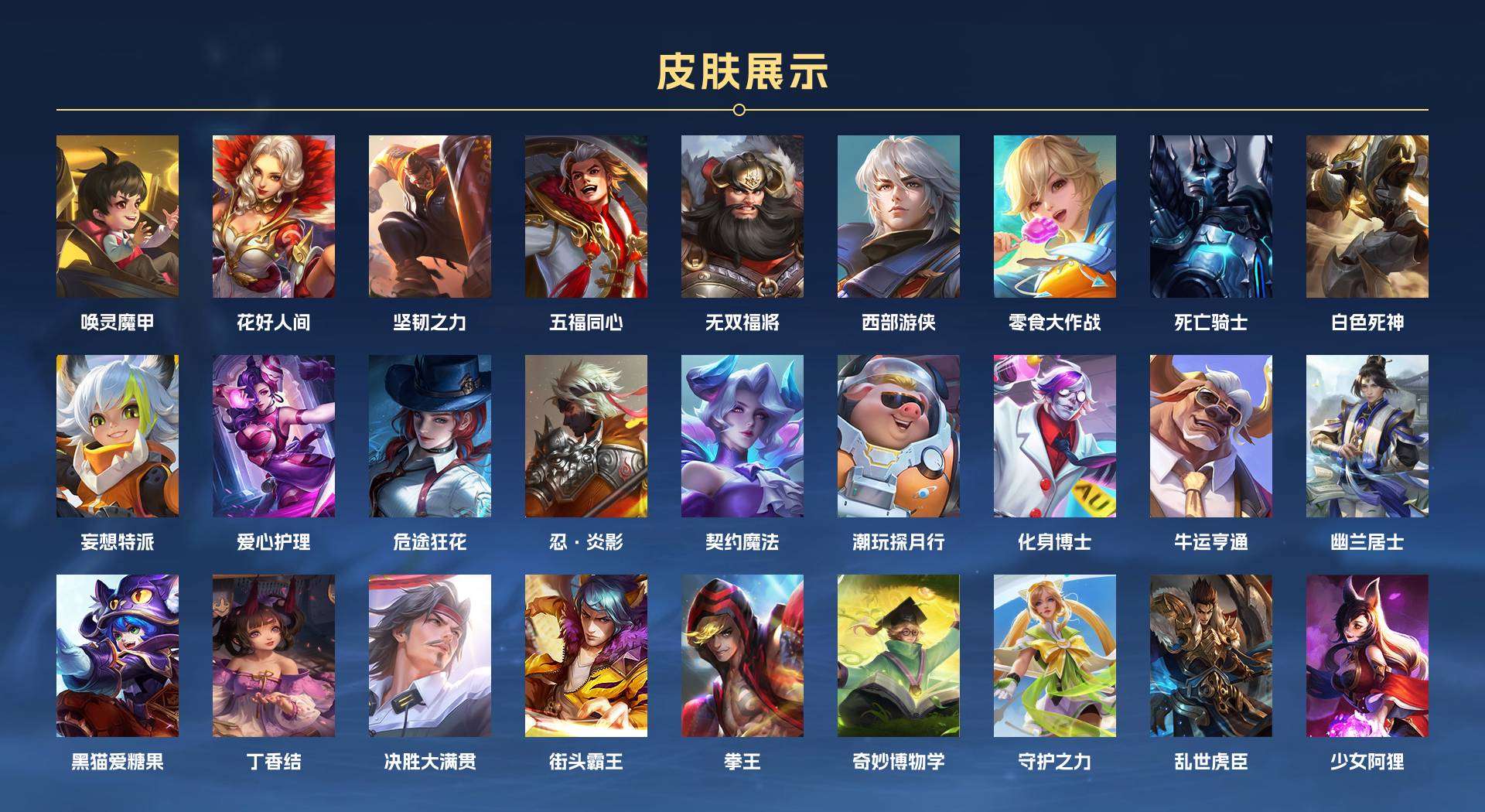 WZ2241352王者荣耀账号详情图8 WZ2241352王者荣耀账号详情图8