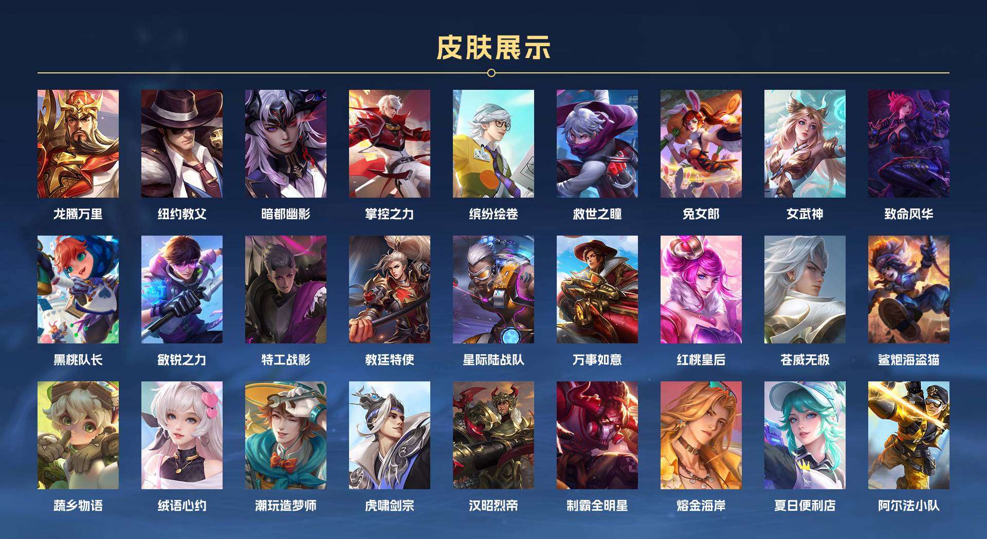 WZ2241352王者荣耀账号详情图7 WZ2241352王者荣耀账号详情图7
