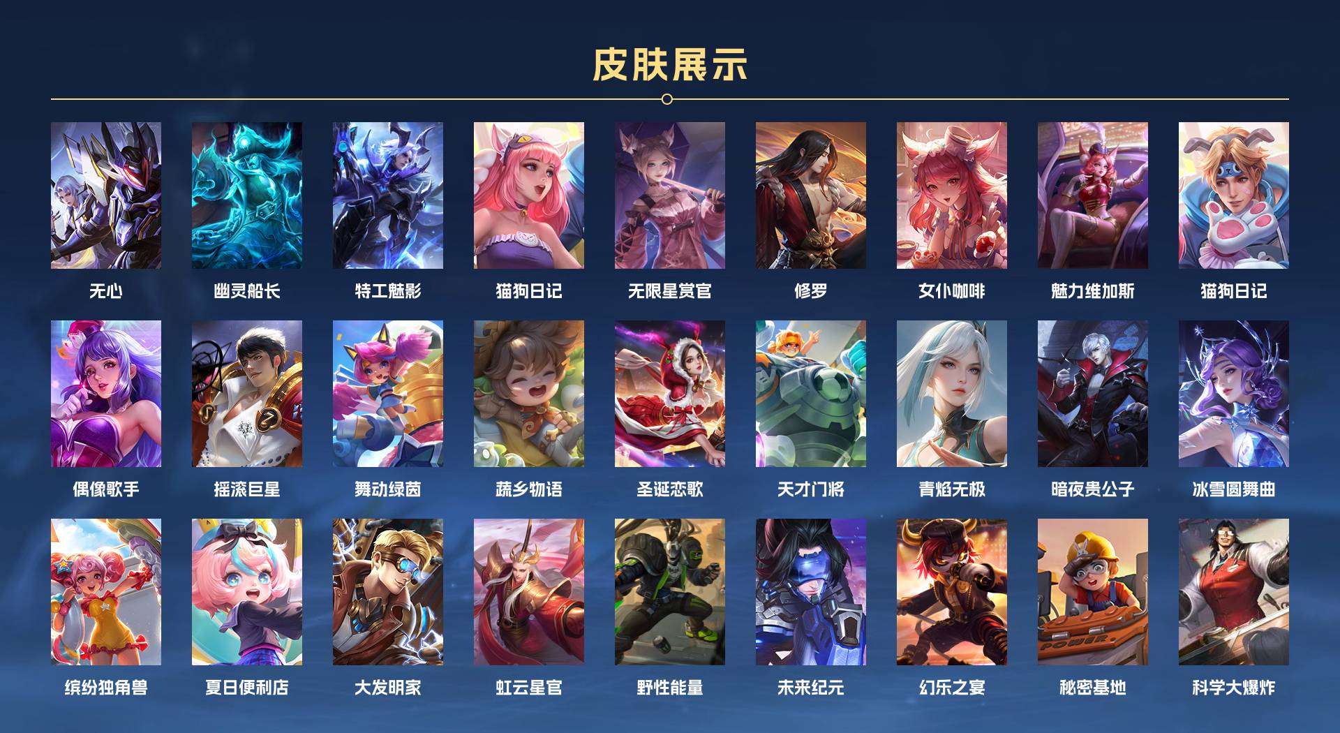 WZ2241352王者荣耀账号详情图6 WZ2241352王者荣耀账号详情图6