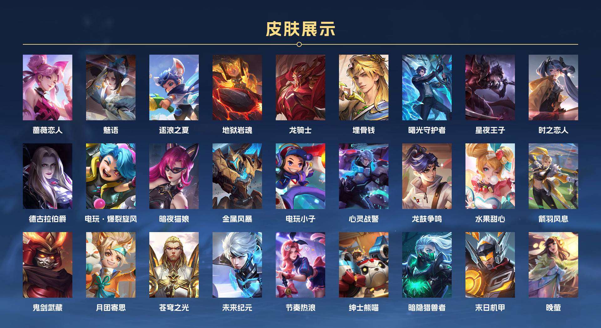WZ2241352王者荣耀账号详情图5 WZ2241352王者荣耀账号详情图5