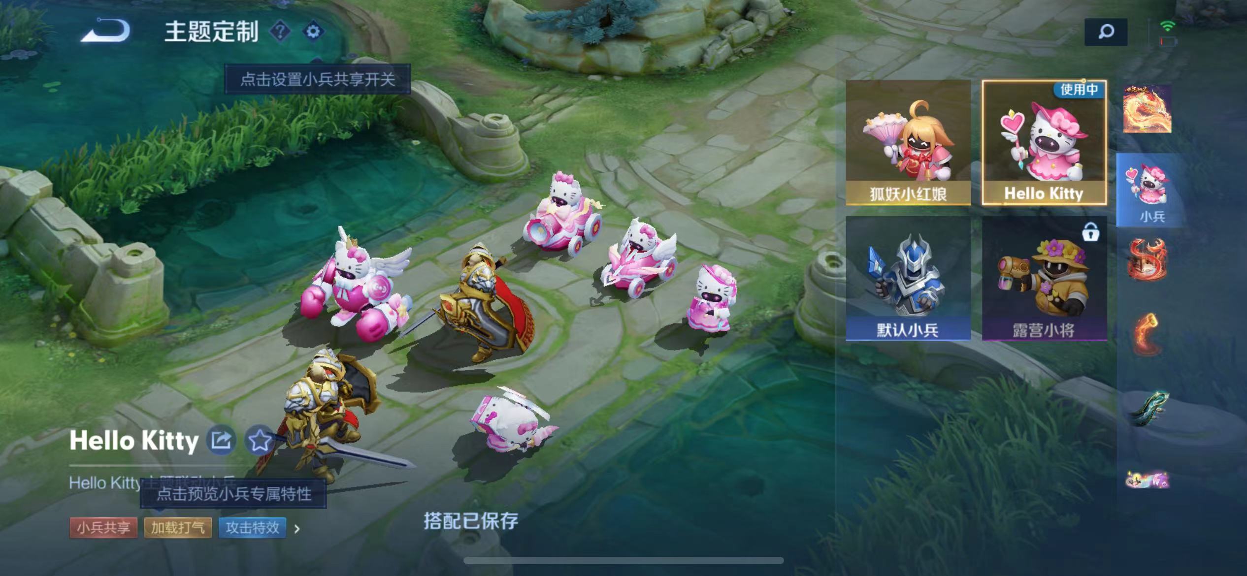 WZ2241358王者荣耀账号详情图23 WZ2241358王者荣耀账号详情图23