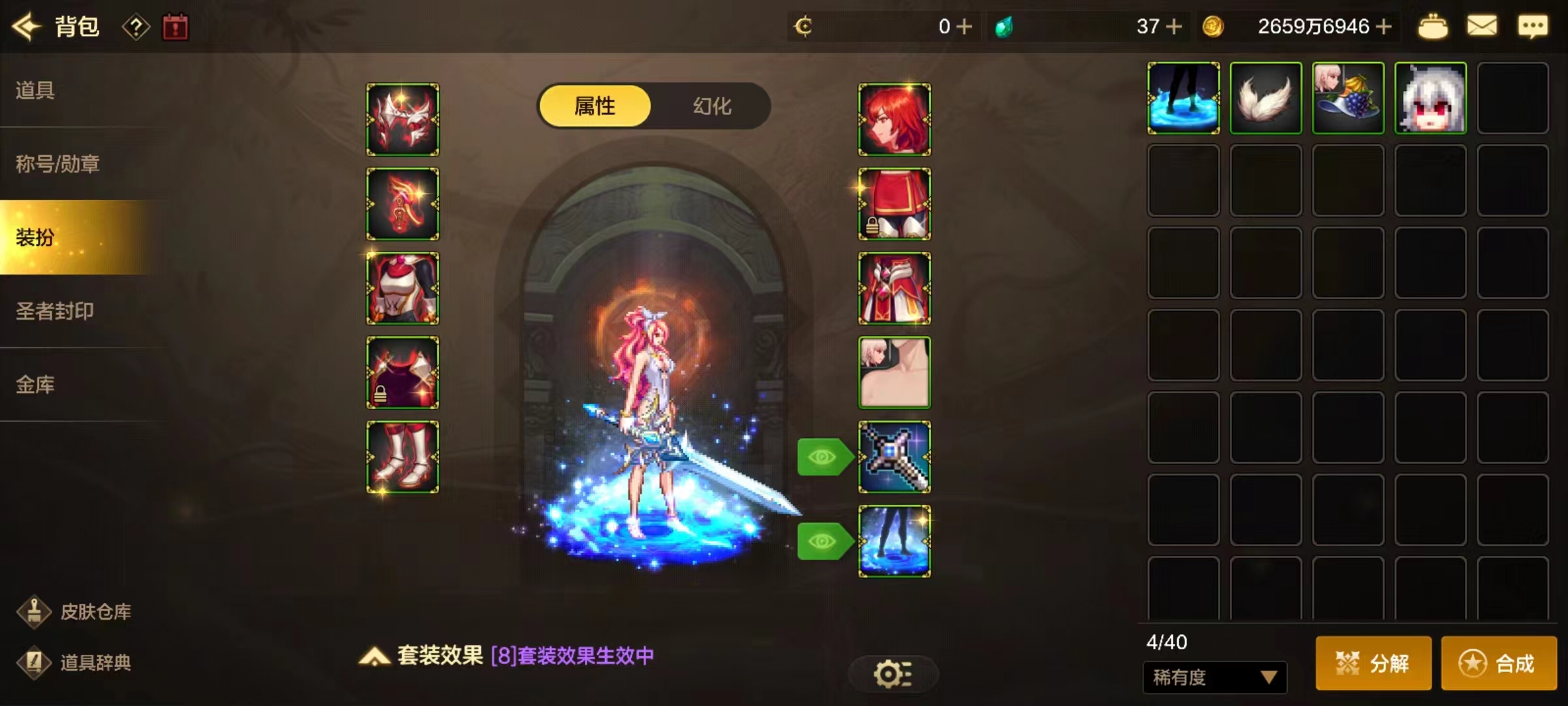 DXC21787地下城与勇士起源账号详情图7 DXC21787地下城与勇士起源账号详情图7