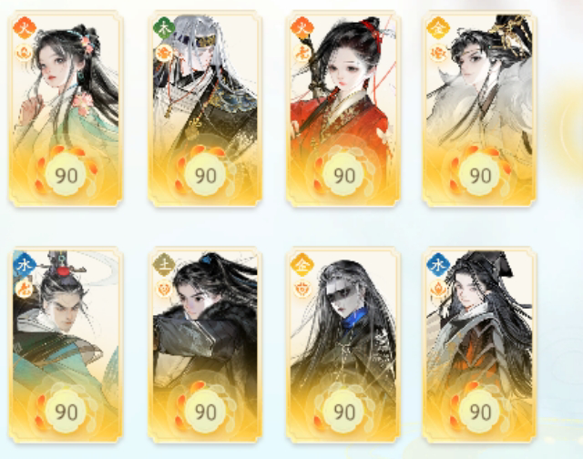 SD22691射雕账号详情图5