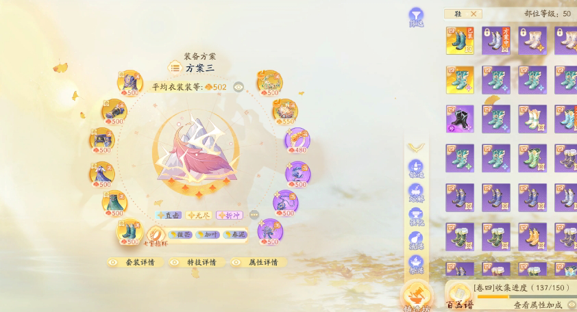 SD22691射雕账号详情图3
