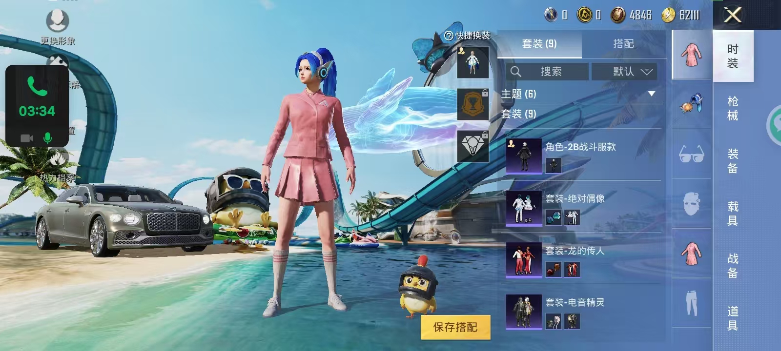 HP291265和平精英账号详情图2