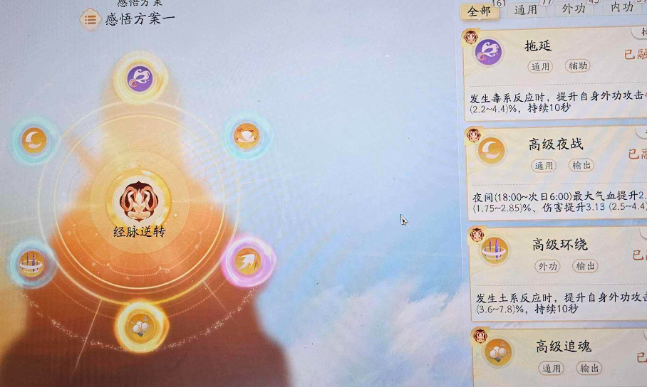 SD22723射雕账号详情图2