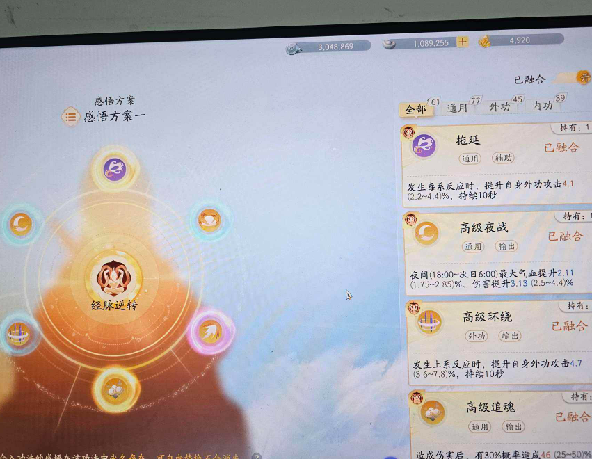 SD22733射雕账号详情图8