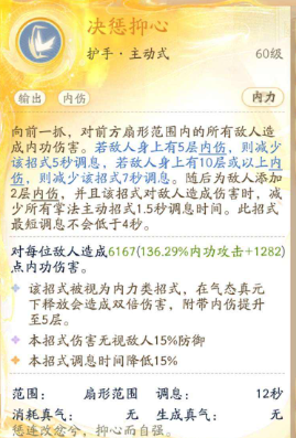 SD22735射雕账号详情图8