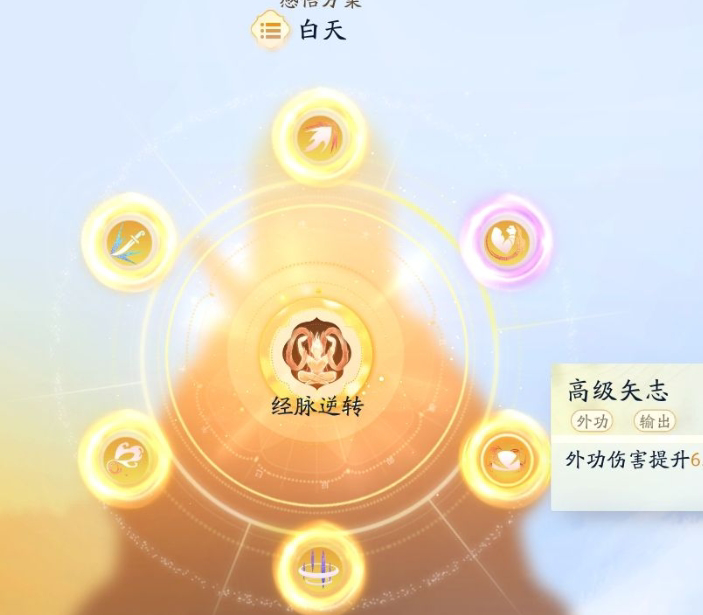 SD22745射雕账号详情图9