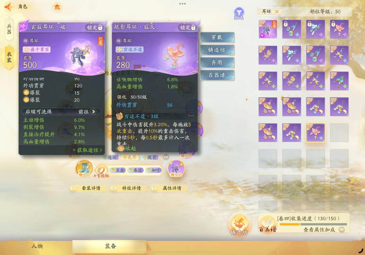 SD22748射雕账号详情图11