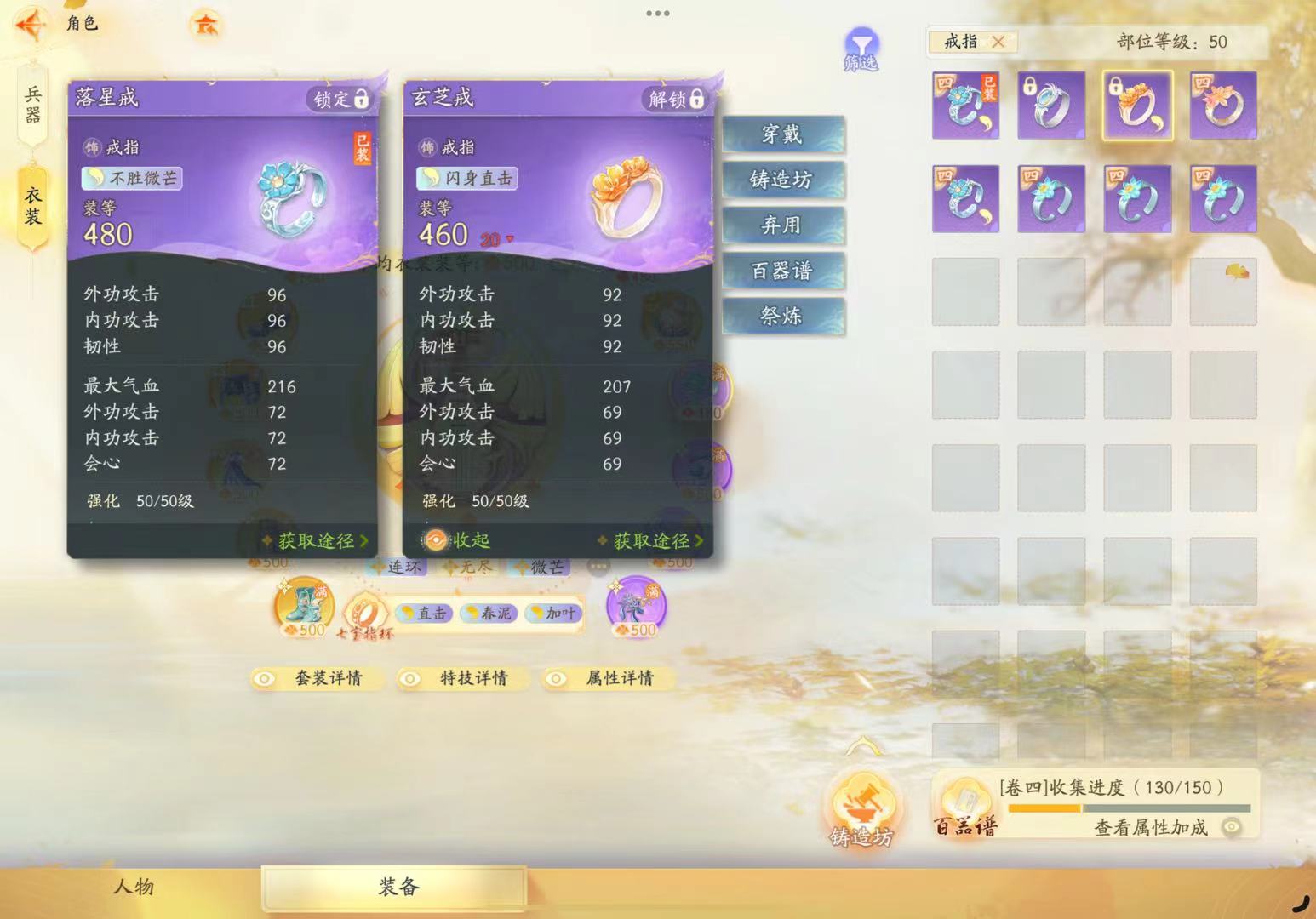 SD22748射雕账号详情图8