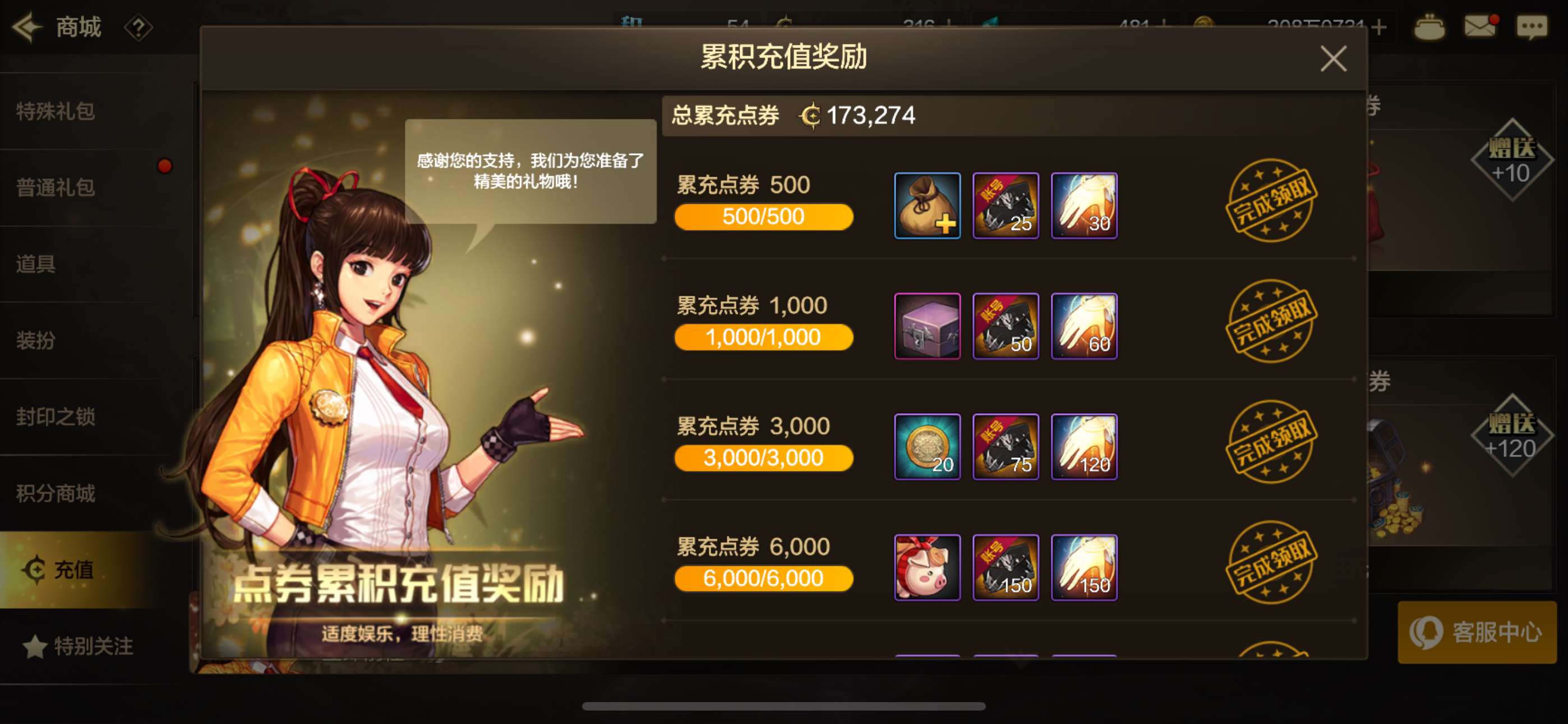 DXC22123地下城与勇士起源账号详情图9 DXC22123地下城与勇士起源账号详情图9