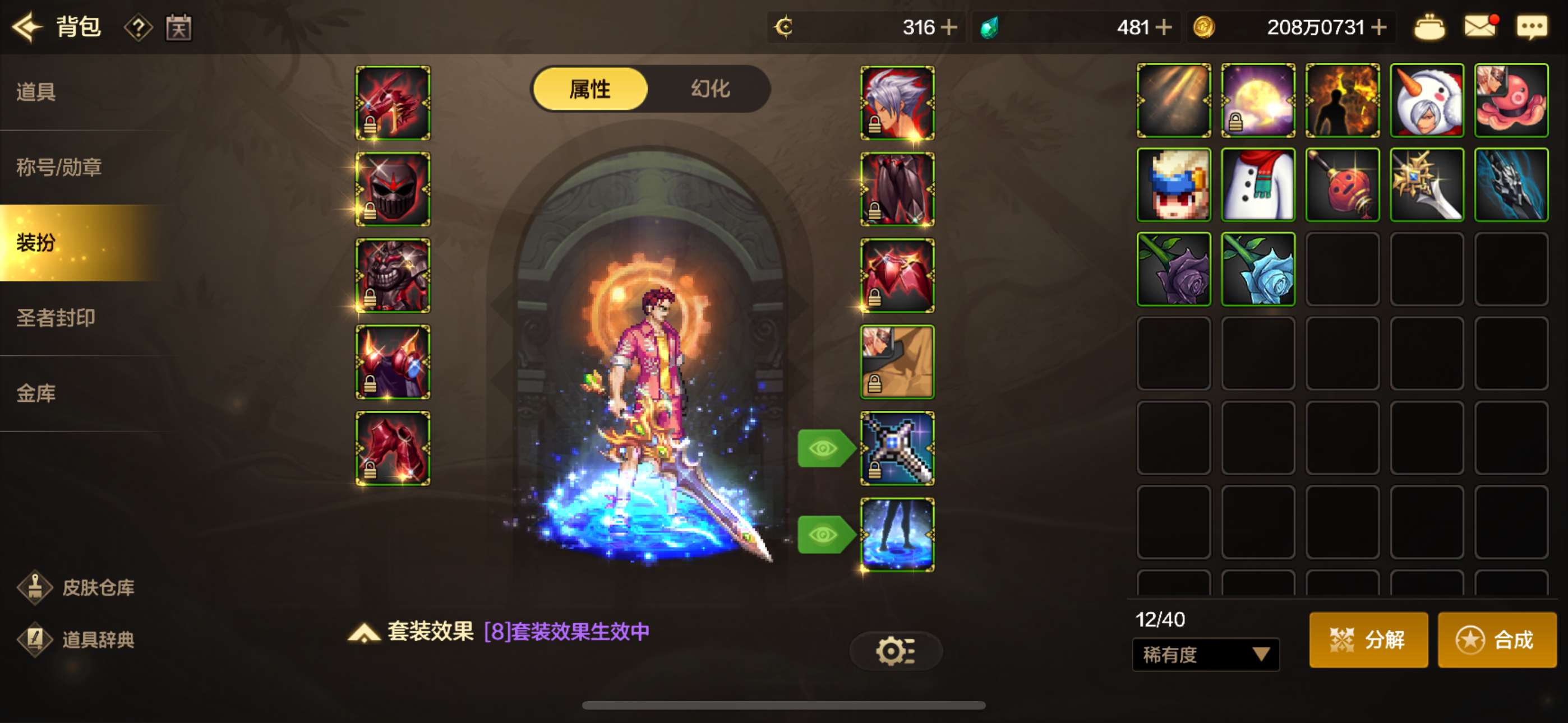 DXC22123地下城与勇士起源账号详情图6 DXC22123地下城与勇士起源账号详情图6