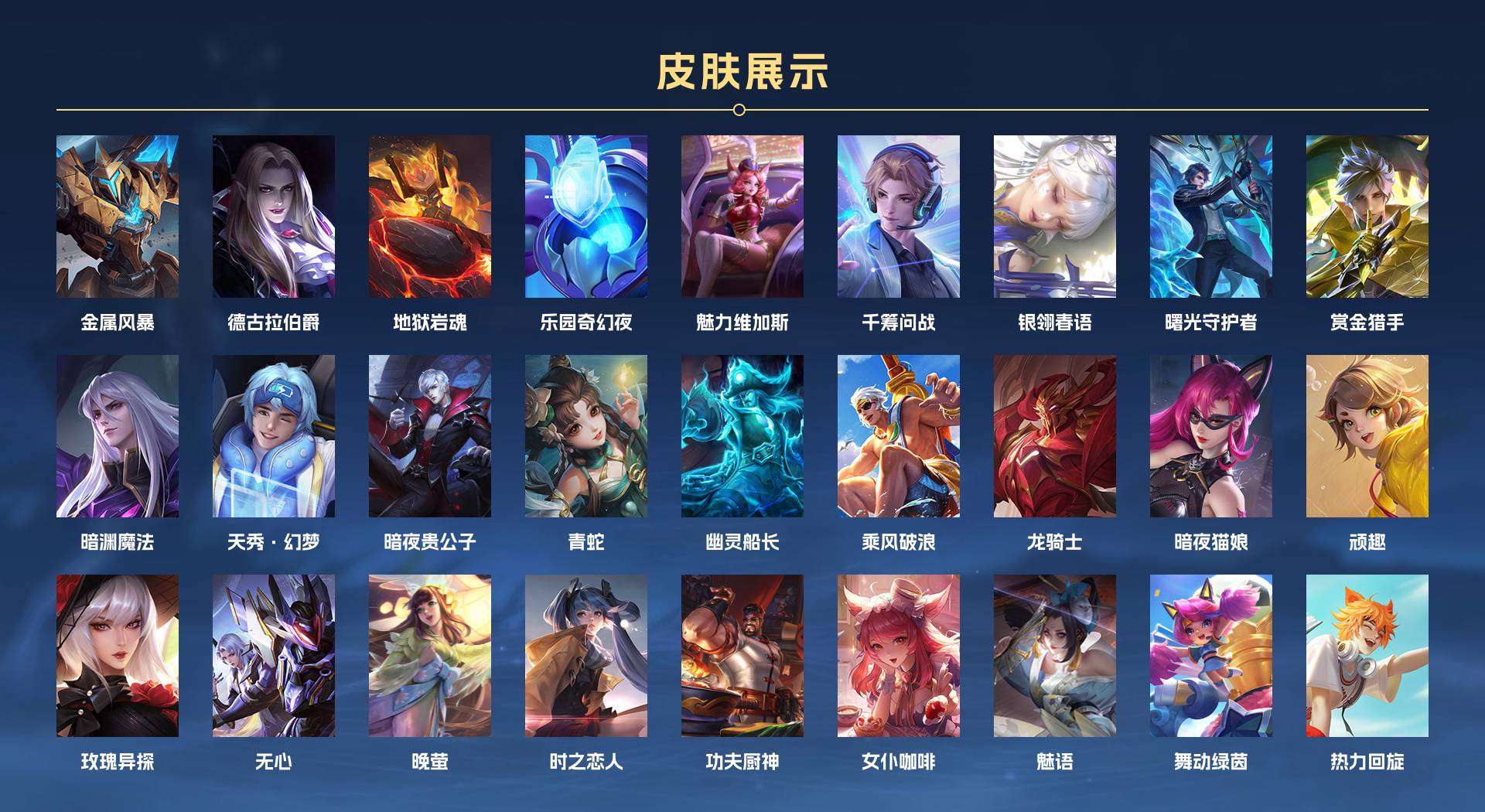 WZ2245160王者荣耀账号详情图12 WZ2245160王者荣耀账号详情图12