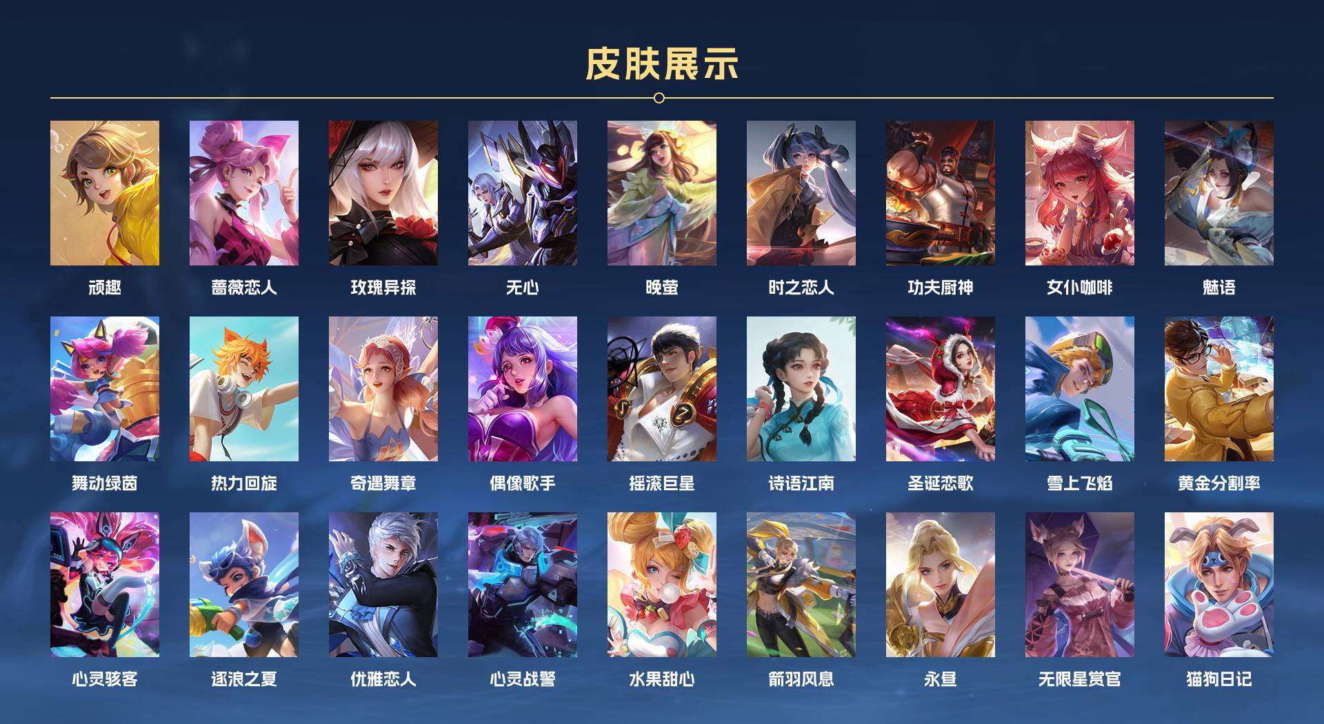 WZ2245845王者荣耀账号详情图8 WZ2245845王者荣耀账号详情图8