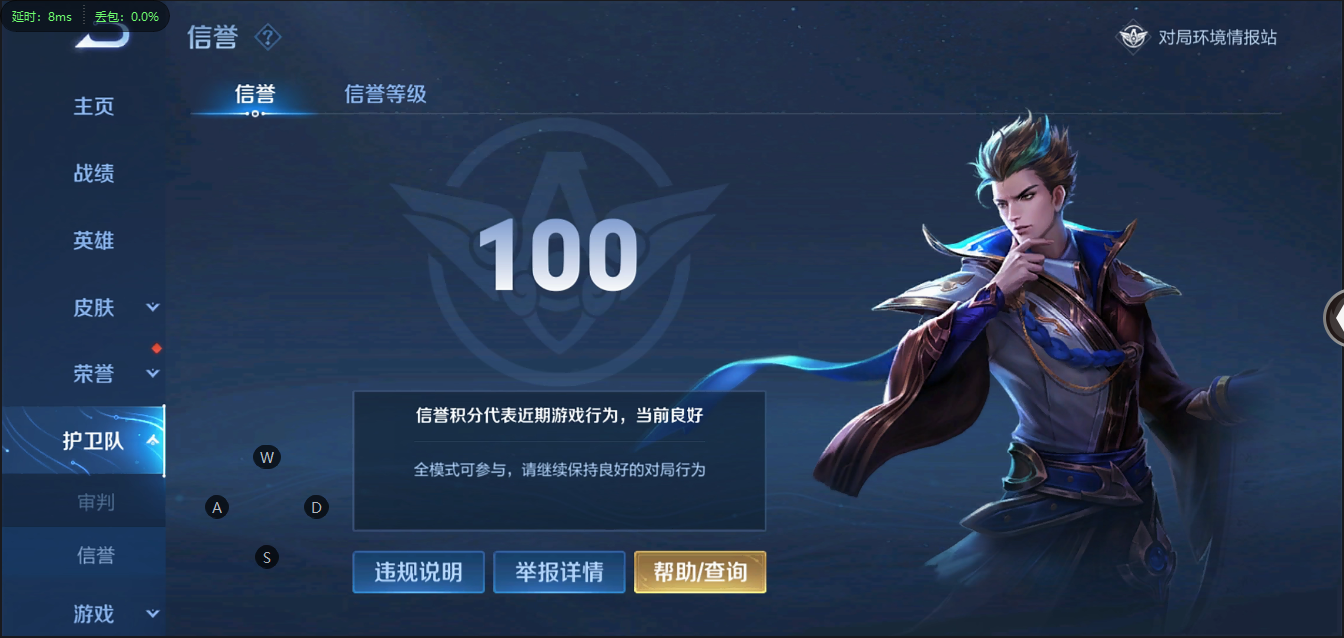 WZ2245845王者荣耀账号详情图20 WZ2245845王者荣耀账号详情图20