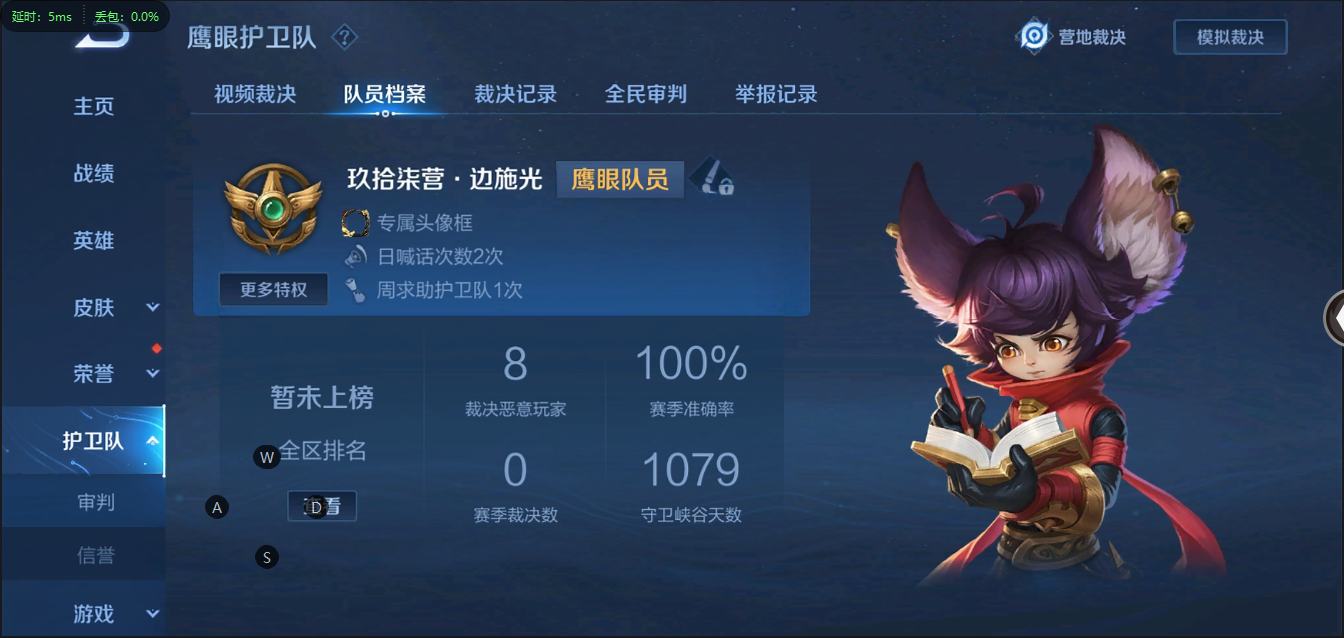 WZ2245845王者荣耀账号详情图21 WZ2245845王者荣耀账号详情图21