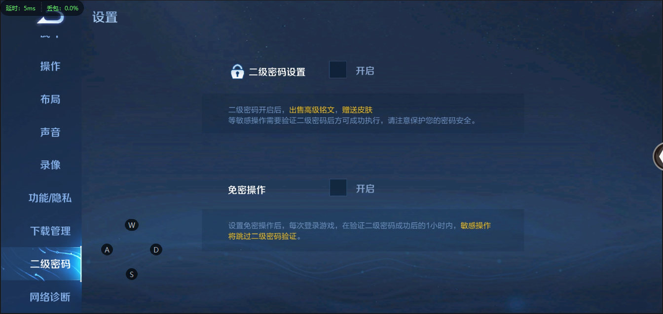 WZ2245845王者荣耀账号详情图22 WZ2245845王者荣耀账号详情图22
