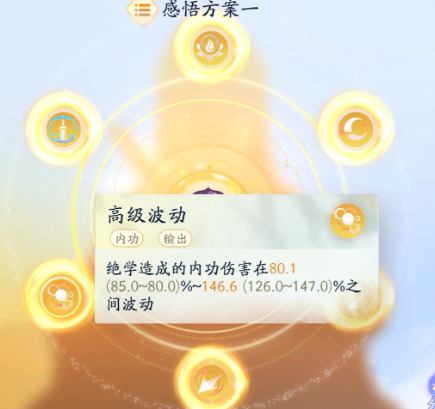 SD22845射雕账号详情图13