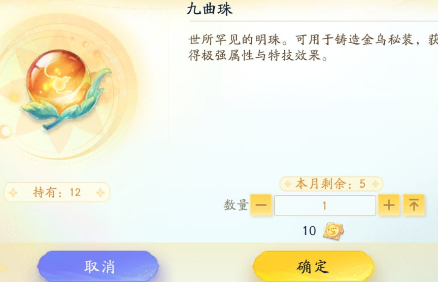 SD22868射雕账号详情图11