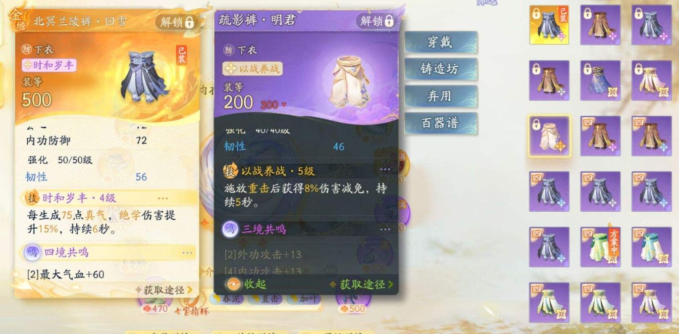 SD22873射雕账号详情图10