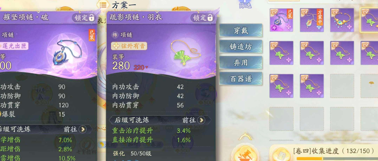 SD22876射雕账号详情图9