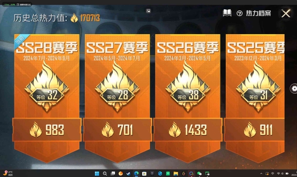 和平精英账号安卓QQ连体使命召唤8神话 王者v9【安q】和平:【套装:242】【载具:19】【特效枪:20】套装-彩虹甜喵----角色-初号机款机体服----角色-洛天依-----套装-俏皮狐尾等....载具:玛莎拉蒂