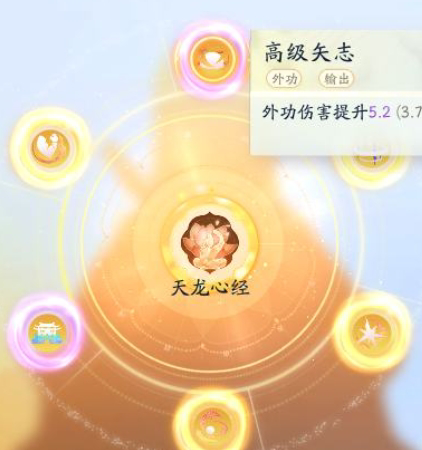 SD22890射雕账号详情图7