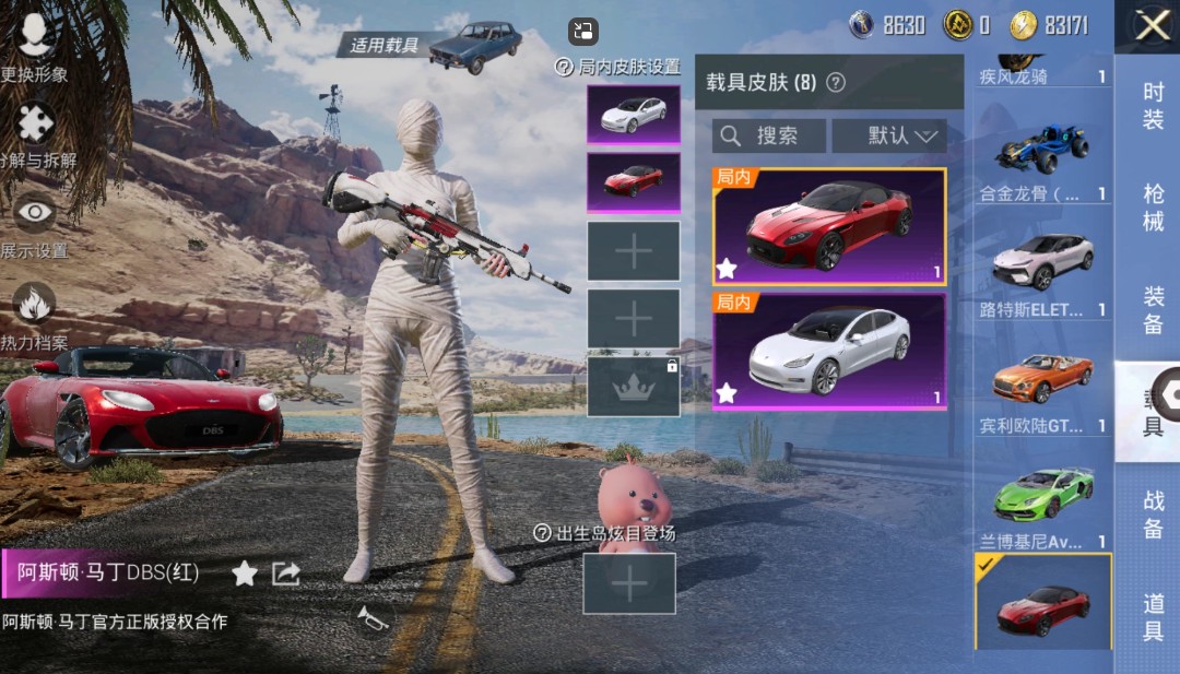HP293238和平精英账号详情图41 HP293238和平精英账号详情图41