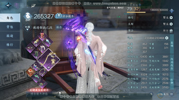 逆水寒手游账号忆江南姑苏绮罗官服姑苏绮罗 
26.53九灵，120435衣品，25170国色值，已用天赏石11，天霓染1，充值称号：把酒临风，神器评分15580，水武器，白发千秋，火焰武器，冰雪武器，雷霆武器，轻功决御剑，...