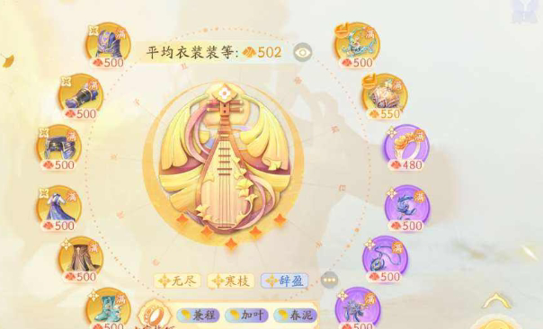 SD22932射雕账号详情图13 SD22932射雕账号详情图13