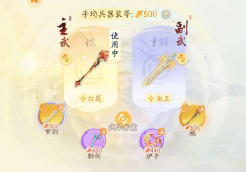 SD22932射雕账号详情图14 SD22932射雕账号详情图14