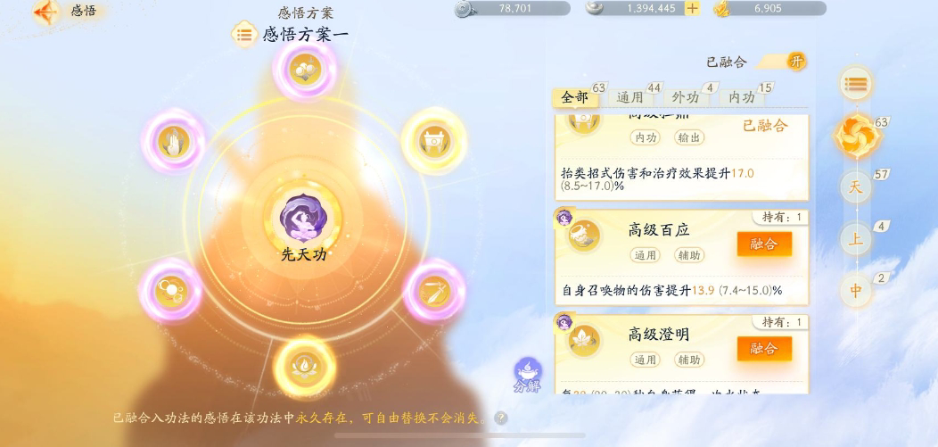 SD22935射雕账号详情图4 SD22935射雕账号详情图4