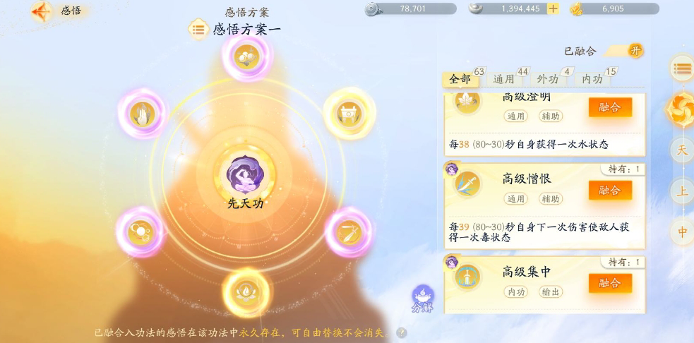SD22935射雕账号详情图3 SD22935射雕账号详情图3