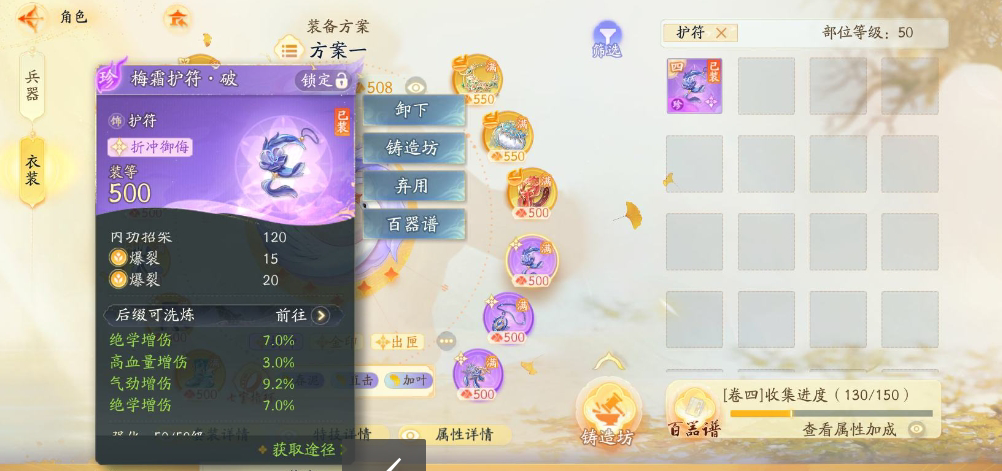 SD22935射雕账号详情图14 SD22935射雕账号详情图14