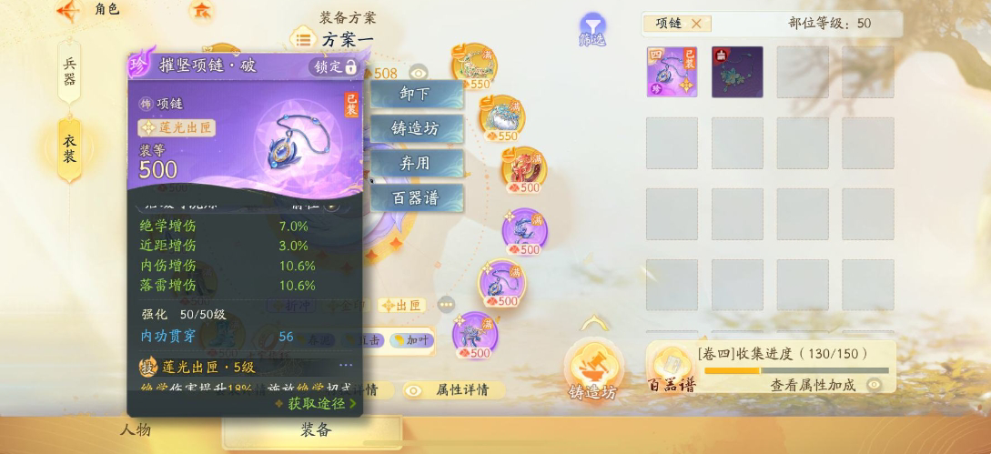 SD22935射雕账号详情图17 SD22935射雕账号详情图17