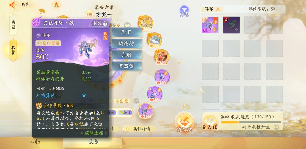 SD22935射雕账号详情图18 SD22935射雕账号详情图18