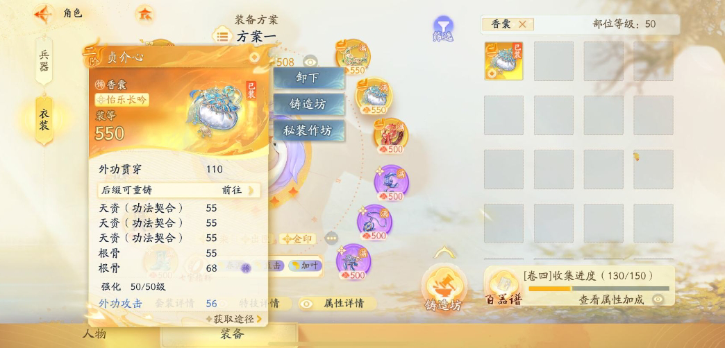 SD22935射雕账号详情图20 SD22935射雕账号详情图20