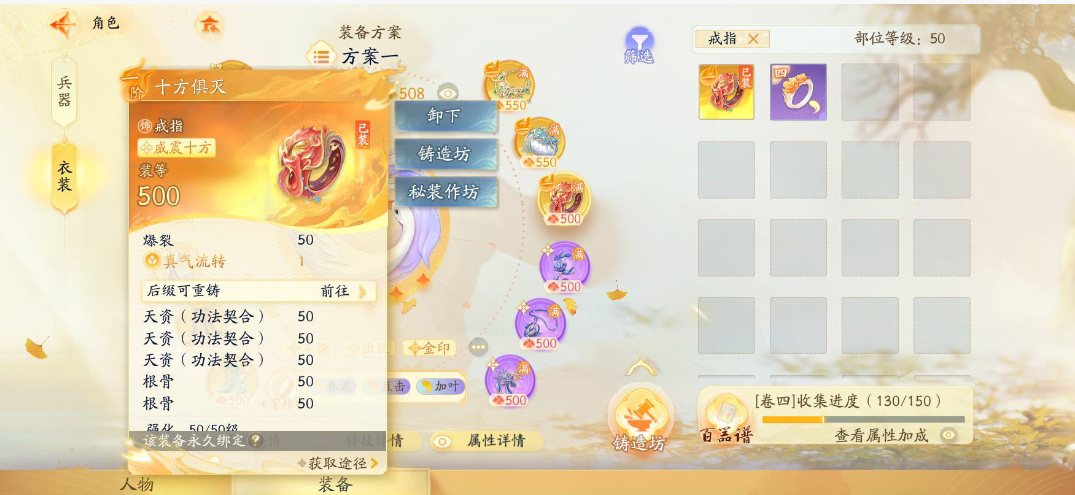 SD22935射雕账号详情图21 SD22935射雕账号详情图21